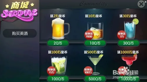天天德州扑克刷金币_天天德州充值金币方法_天天德州如何购买金币