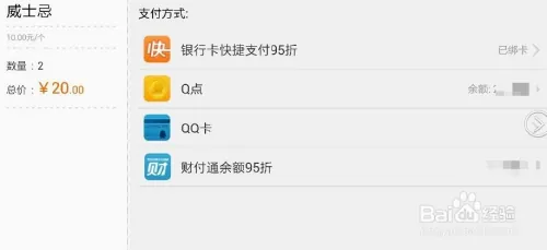 天天德州充值金币方法_天天德州如何购买金币_天天德州扑克刷金币