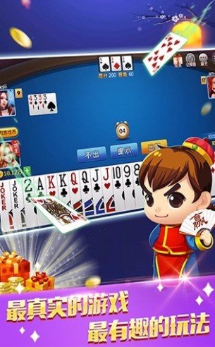 天天德州扑克刷金币_天天德州手游免费版下载_天天德州手游免费版特色功能