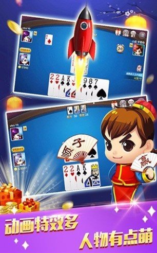 天天德州扑克刷金币_天天德州手游免费版特色功能_天天德州手游免费版下载
