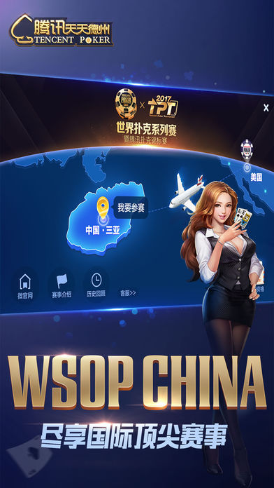天天德州单机版免费送金币_天天德州扑克刷金币_德州扑克单机游戏免费金币