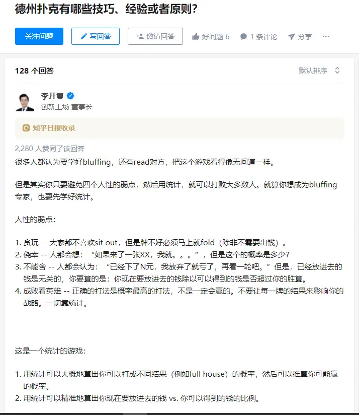 线上德州扑克发展历程_德州扑克牌俱乐部_德州扑克策略游戏