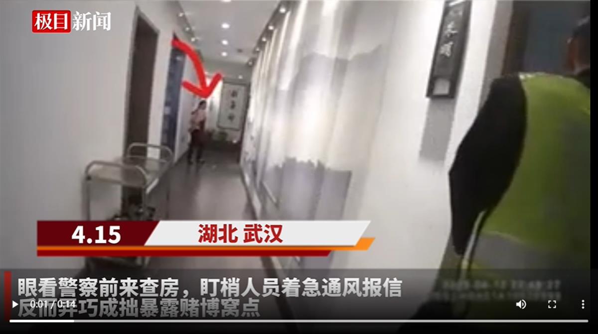 德州扑克交流_武汉德州扑克赌博案_武汉警方破获聚众赌博案