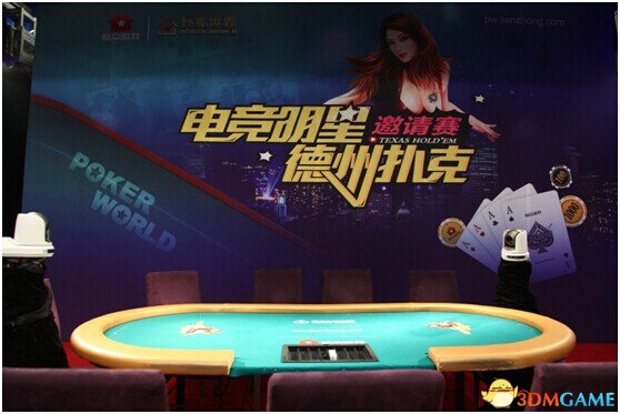 电子竞技大神德州扑克转型_电竞选手德州扑克邀请赛_电子竞技转德州扑克