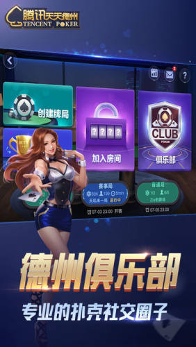 智星德州扑克菠萝玩法_智星德州扑克菠萝游戏特色_德州扑克大菠萝