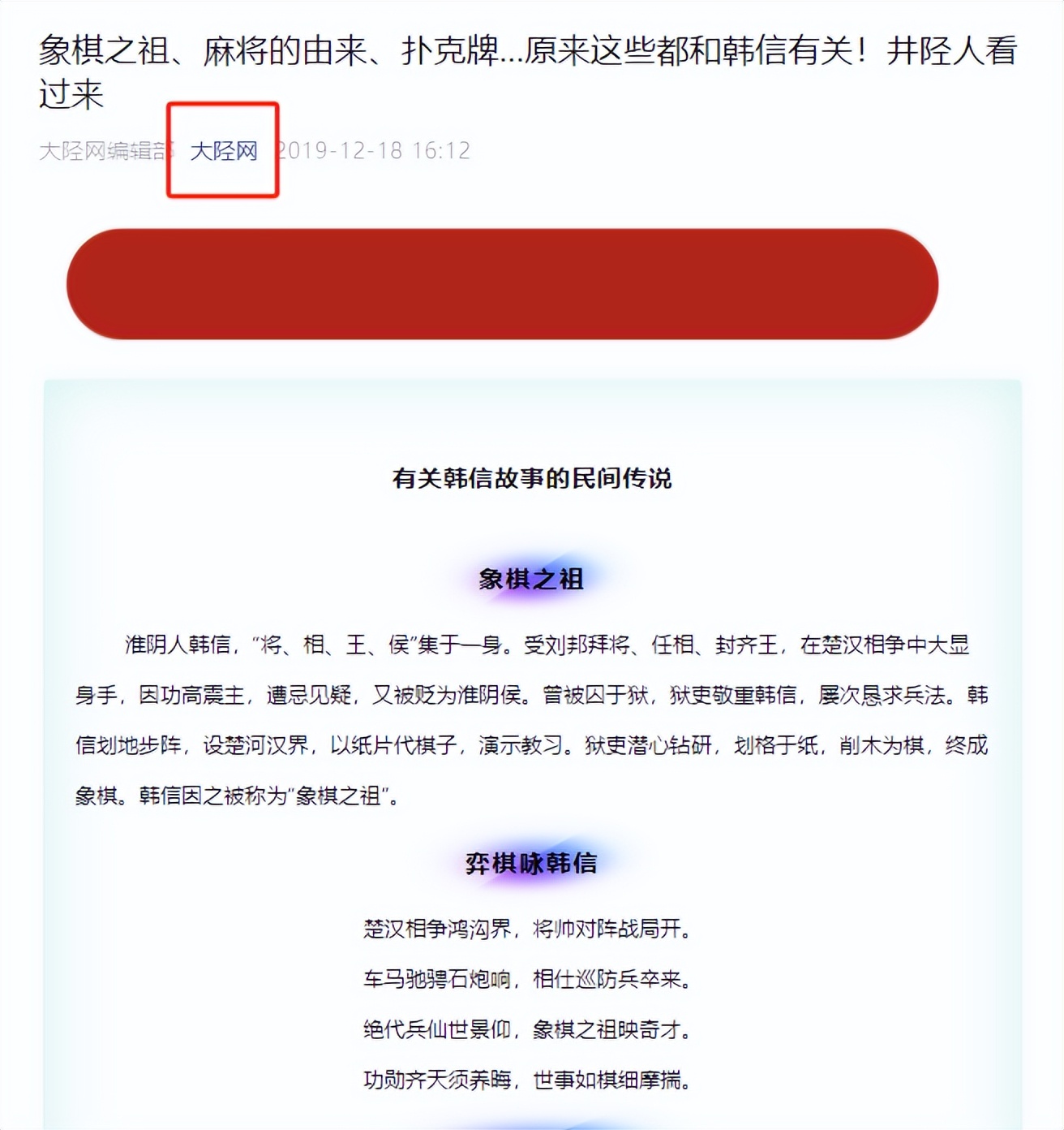 扑克牌人物原型故事_扑克牌花色含义_德州扑克花色大小顺序