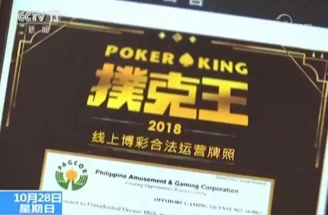 德州扑克平台_扑克王手机APP赌博_网络德州扑克赌博