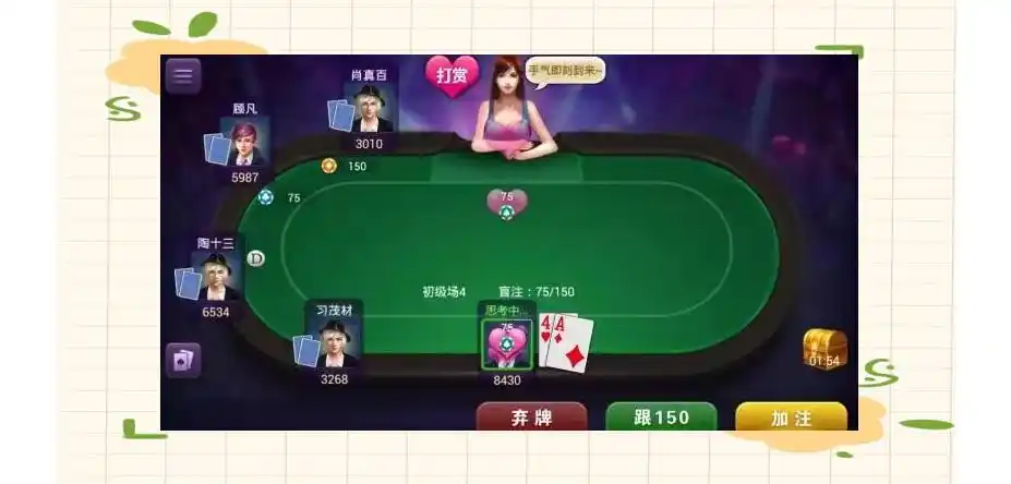 德州扑克实战心得_起手牌策略_德州扑克实战口诀