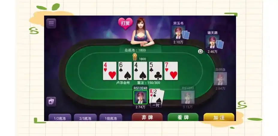 德州扑克实战心得_德州扑克实战口诀_起手牌策略