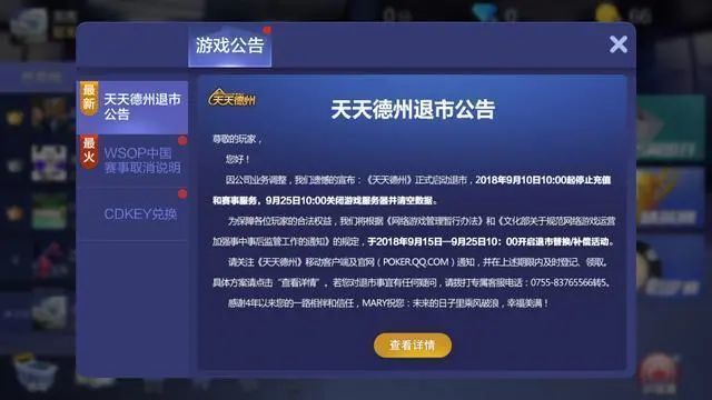 德州扑克亮牌规则_互联网人 德州扑克 培训机构