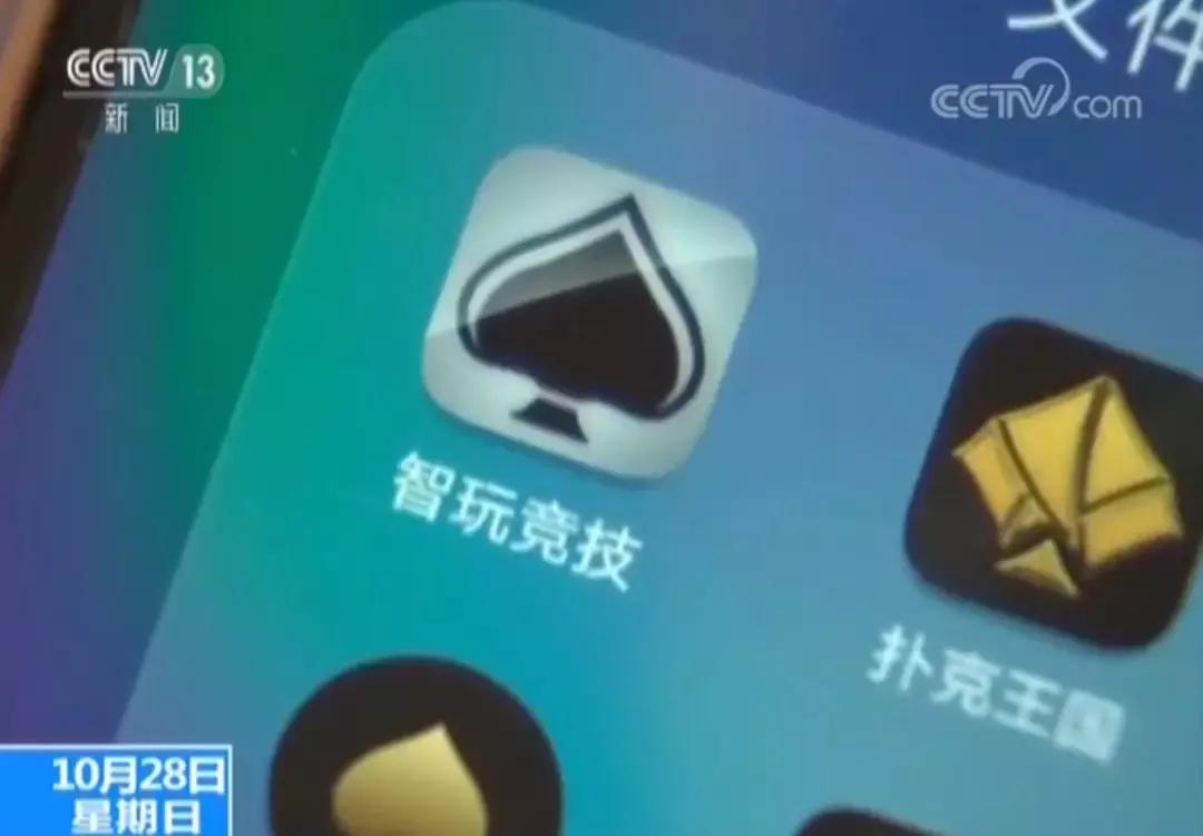 德州扑克平台_网络德州扑克赌博_扑克王手机APP赌博