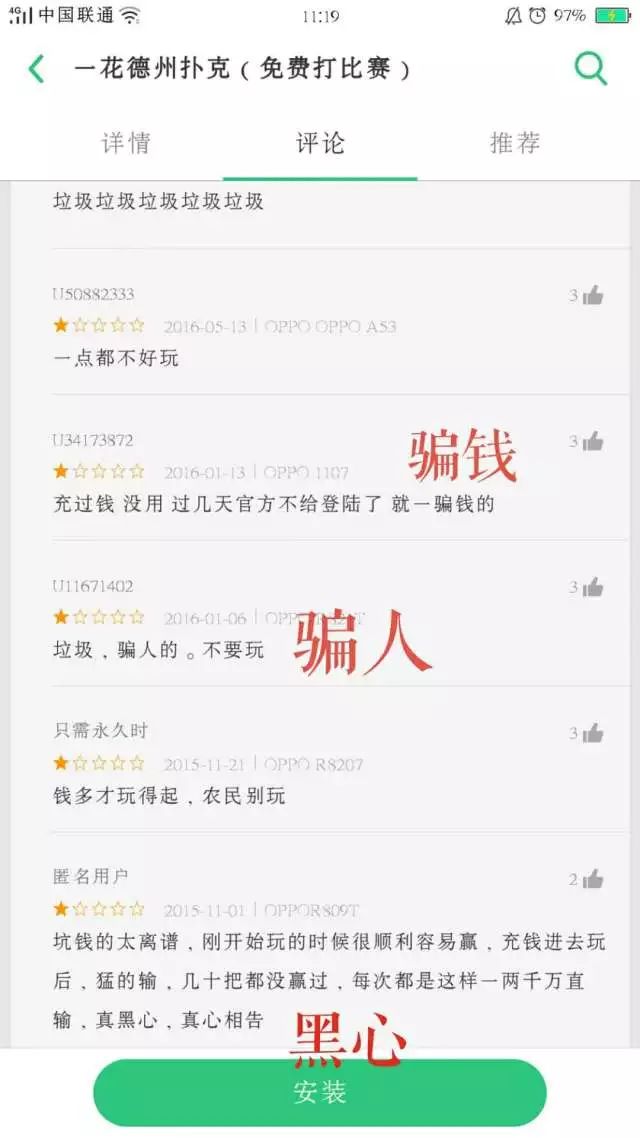 微信德州扑克金币买卖_德州扑克微信交流群_德州扑克微信群2018