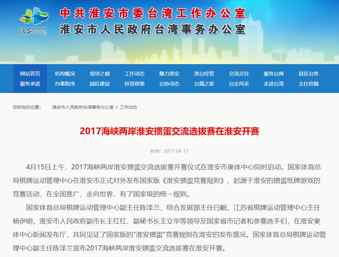 掼蛋社交属性_掼蛋游戏规则_德州扑克进阶技巧