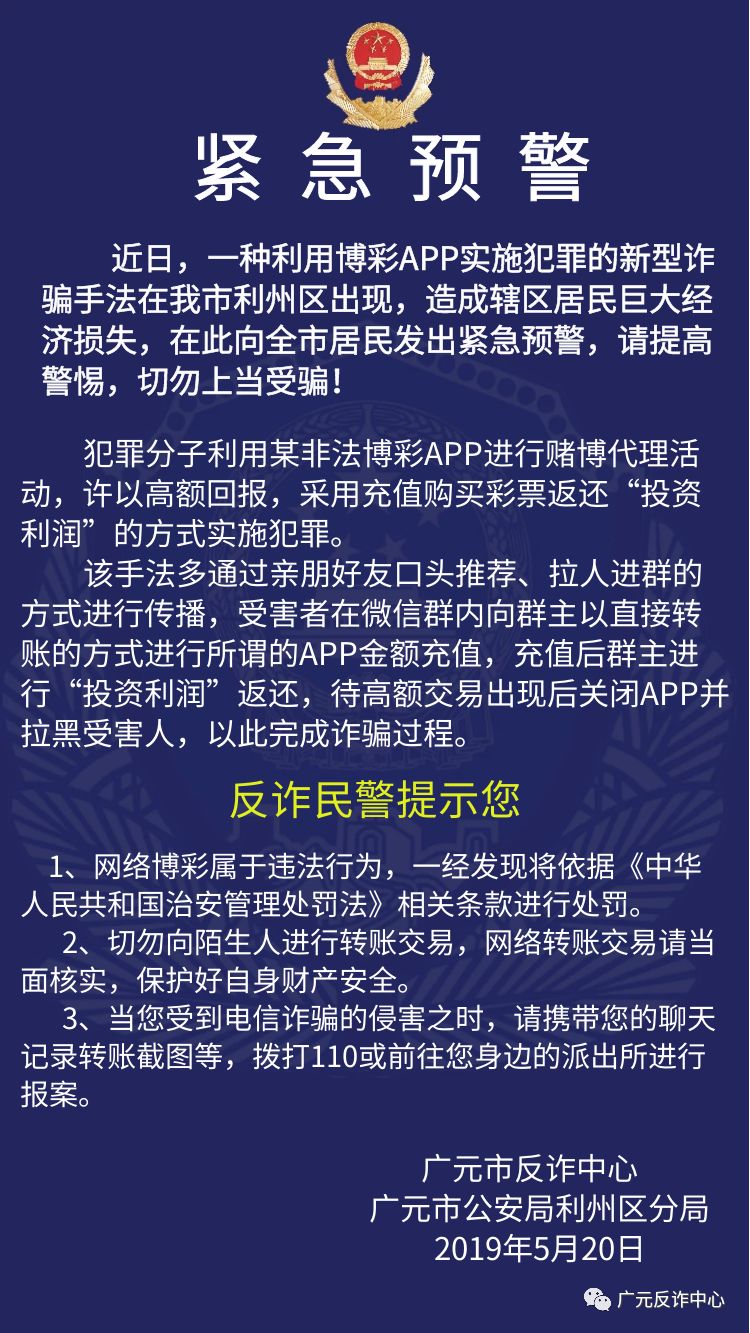 手机游戏赌博平台_微信红包网络打牌_微信德州扑克金币买卖