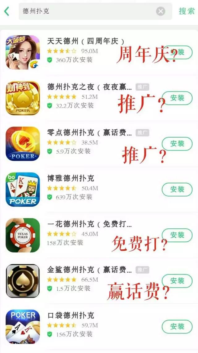 微信德州扑克金币买卖_微信红包网络打牌_手机游戏赌博平台