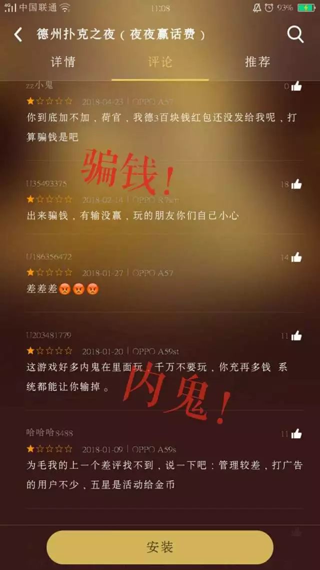 手机游戏赌博平台_微信红包网络打牌_微信德州扑克金币买卖