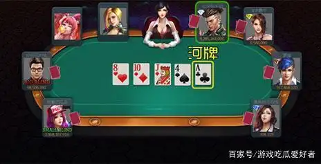 德州扑克伙牌怎么打_扑克游戏规则_发牌步骤详解