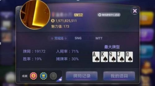 微信德州扑克金币买卖_腾讯游戏币兑换现金风险_天天德州游戏币充值问题