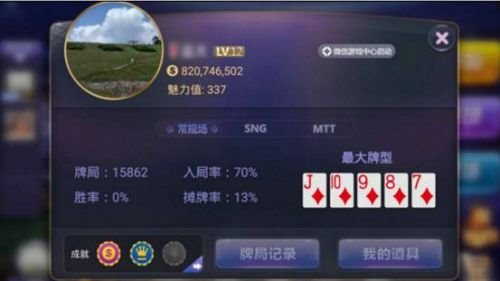 腾讯游戏币兑换现金风险_天天德州游戏币充值问题_微信德州扑克金币买卖