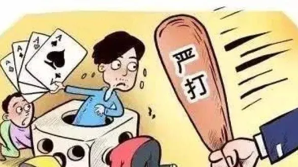 人生像德州扑克_赌博的类型_赌博的危害