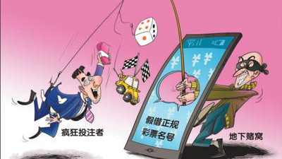 人生像德州扑克_赌博的类型_赌博的危害
