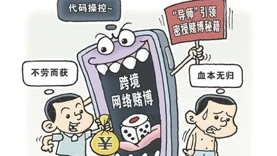 赌博的类型_人生像德州扑克_赌博的危害