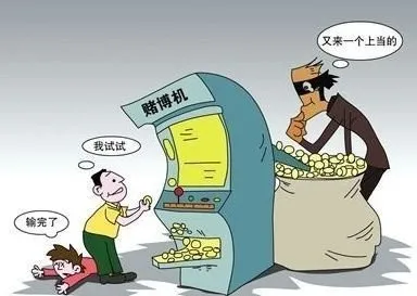 赌博的类型_人生像德州扑克_赌博的危害