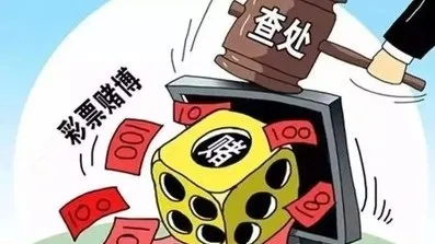 赌博的危害_赌博的类型_人生像德州扑克