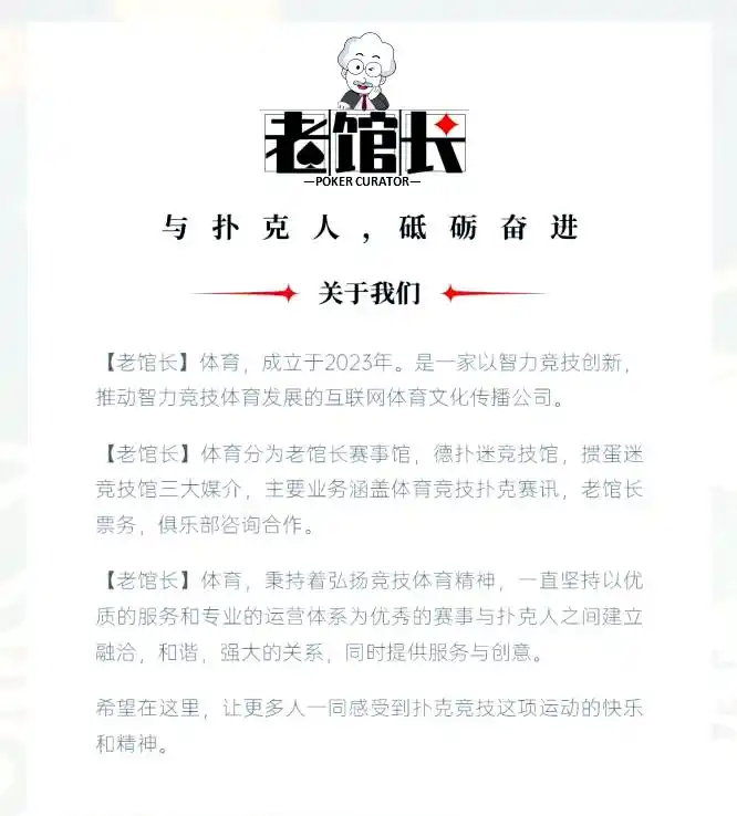 德州扑克哲学_巨额底池博弈_德州扑克误区