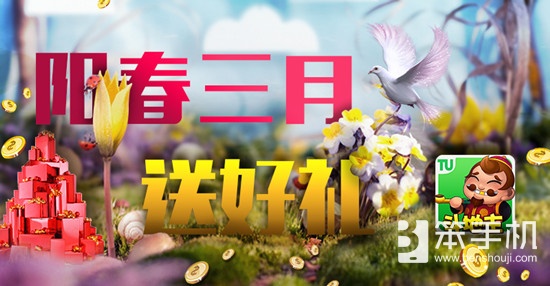 哪款手游德州扑克奖品_龙抬头大奖赛奖品_途游斗地主春季活动