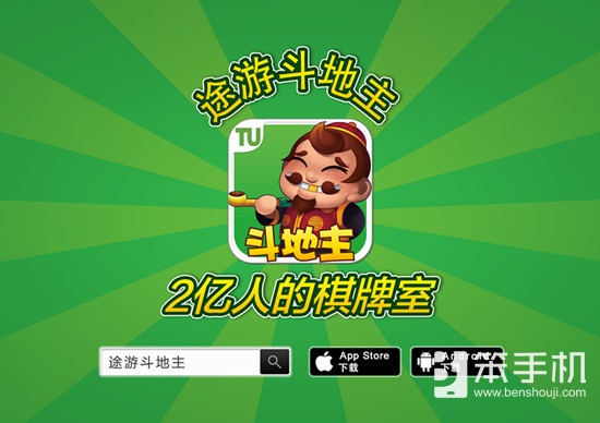 龙抬头大奖赛奖品_途游斗地主春季活动_哪款手游德州扑克奖品