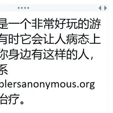 _腾讯德州扑克真人秀_德州扑克与赌博的界限