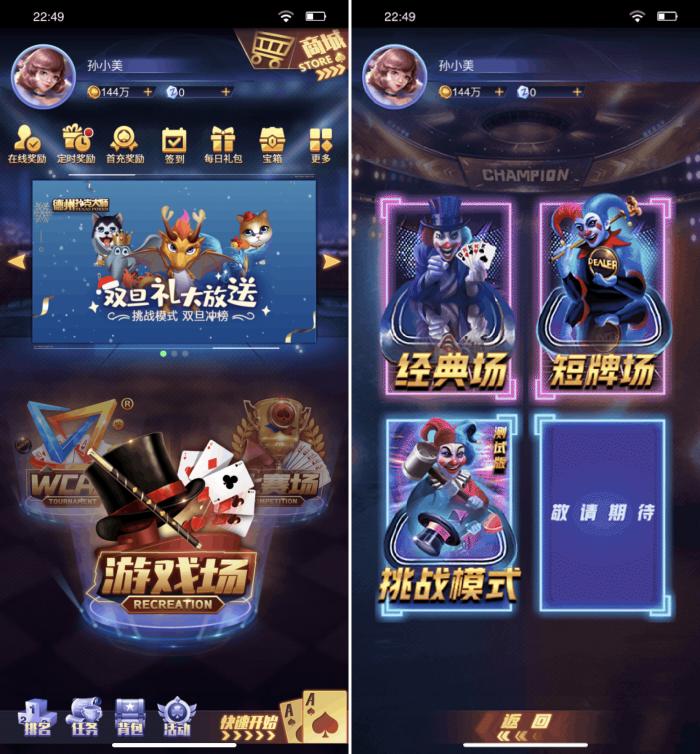 德州扑克专业游戏平台_德州扑克专业游戏平台_德州扑克专业游戏平台