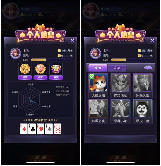 德州扑克大师瑞雪版本更新_德州扑克哪里可以玩_德州扑克大师挑战模式玩法