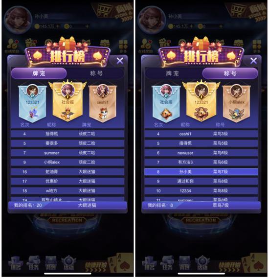 德州扑克大师挑战模式玩法_德州扑克大师瑞雪版本更新_德州扑克哪里可以玩