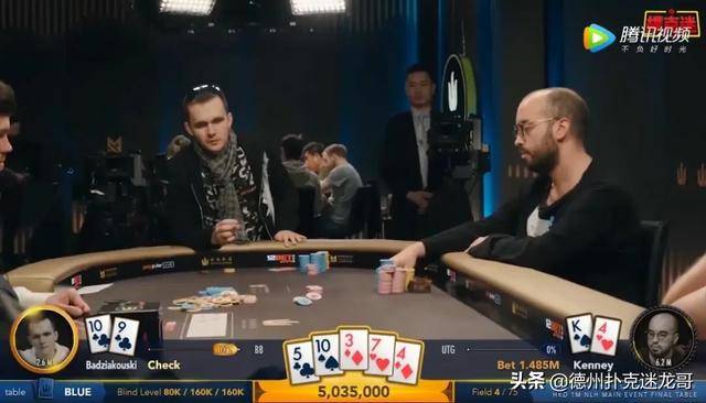 high-stakes-poker-game_Bryn-kenney-allin-bluff_高额德州扑克史上最大
