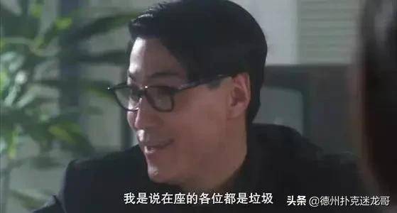高额德州扑克史上最大_high-stakes-poker-game_Bryn-kenney-allin-bluff