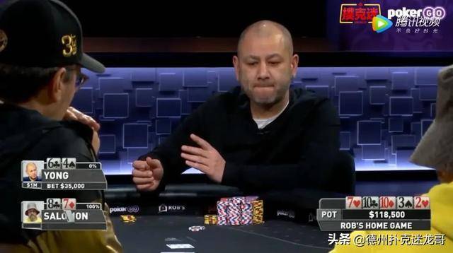 high-stakes-poker-game_高额德州扑克史上最大_Bryn-kenney-allin-bluff
