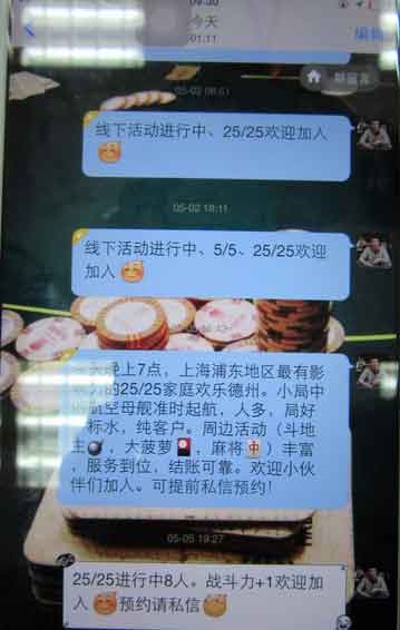 高端线下德州扑克赌博_德州扑克的赔率_上海浦东网络赌博窝点