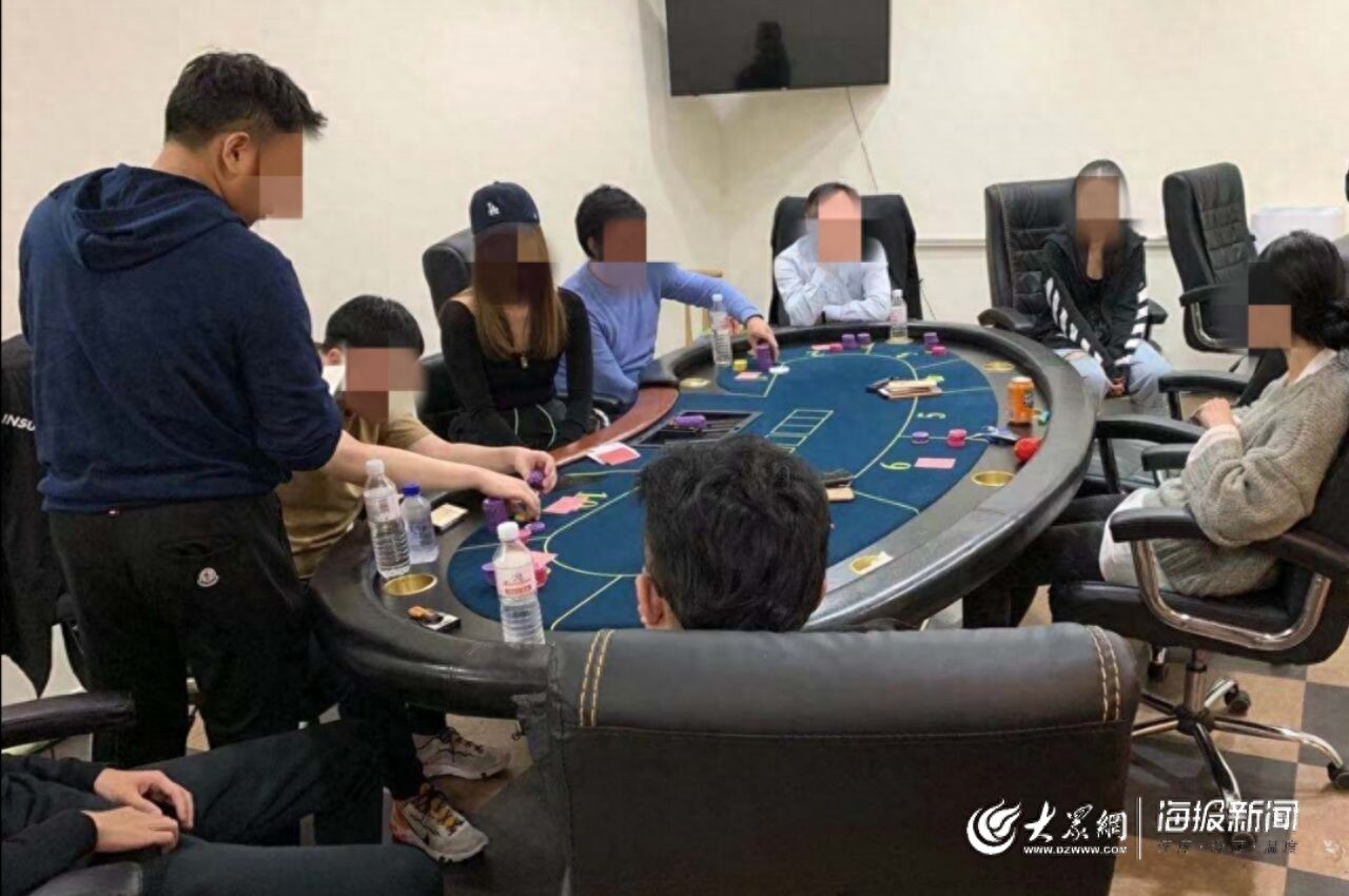 德州扑克如何发牌_青岛警方破获德州扑克赌博案_青岛市南区打掉地下赌场