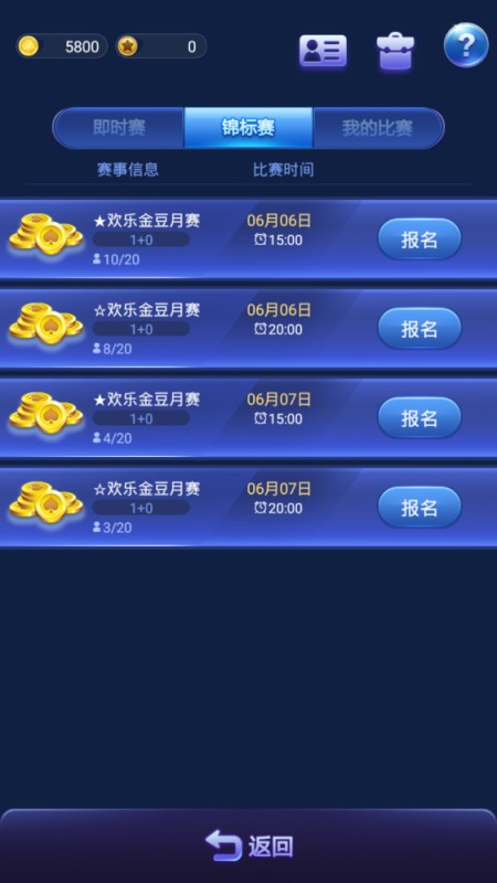 德州扑克大师奖励升级 Iphone Ipad零元取 德州扑克大师赛事攻略_德州扑克大师分有什么用