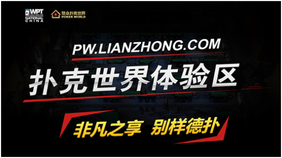联众德州扑克比赛_联众德州扑克比赛_联众德州扑克比赛