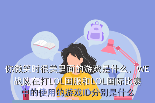 草莓德州扑克冠军_草莓德州扑克冠军_草莓德州扑克冠军