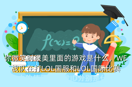 草莓德州扑克冠军_草莓德州扑克冠军_草莓德州扑克冠军
