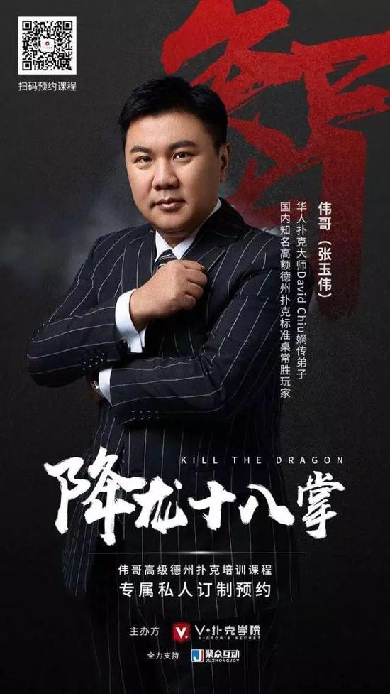 德州扑克 bb_伟哥德扑教学_德州扑克降龙十八掌