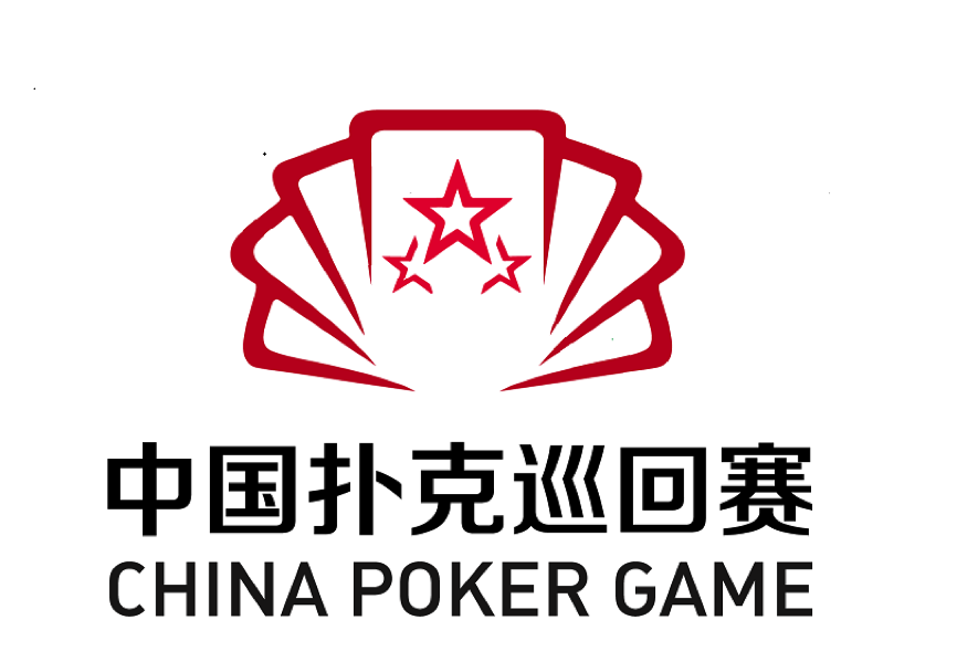 中国扑克巡回赛_桥牌斗地主竞技扑克赛事_德州扑克vs桥牌