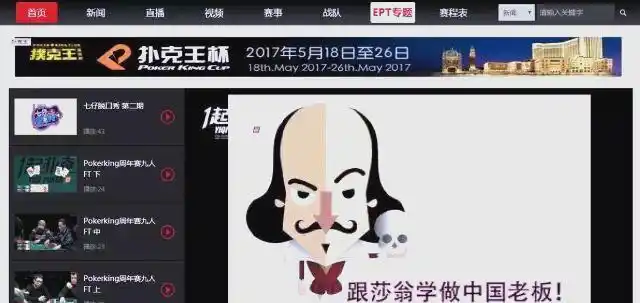 田浩 德州扑克_田浩 乒乓球运动员 职业转型_田浩 德州扑克 教学论坛