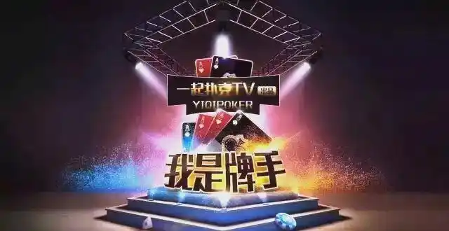 田浩 德州扑克_田浩 乒乓球运动员 职业转型_田浩 德州扑克 教学论坛
