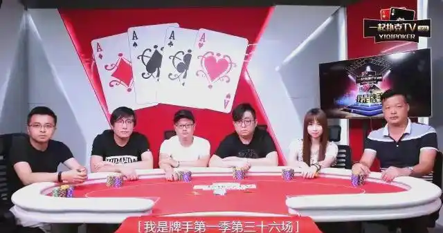 田浩 德州扑克_田浩 乒乓球运动员 职业转型_田浩 德州扑克 教学论坛