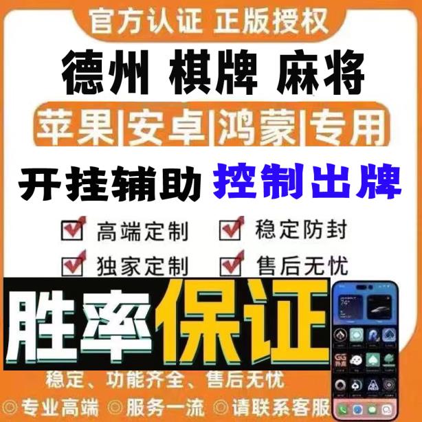 德州扑克怎么购买金币_记牌器全显示设置方法_德州wepoker辅助神器使用